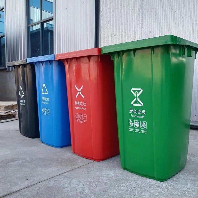 塑料垃圾桶